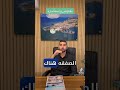 استشاره وتفاوض هم اساس للنجاح الصفقه استثمار صفقات ربح عقارات