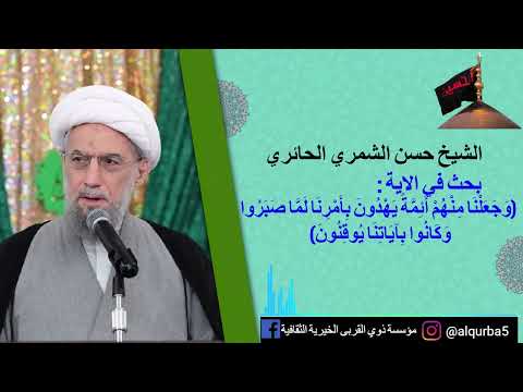 14 سلسلة محاضرات الدين ومنهاج الحياة بحث يشمل سلوك الانسان الاجتماعي والاخلاقي والثقافي