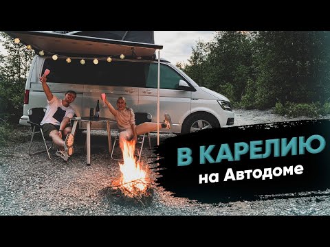 Video: Camping Road Trip: Kaliforniens centrala kust