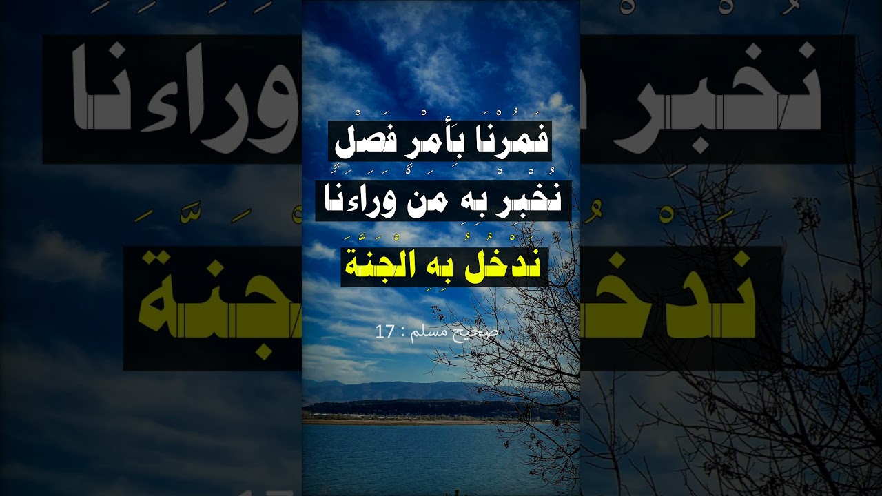وفد عبد القيس أتوا رسول الله صلى الله عليه وسلم --- الشيخ عبد الرزاق البدر