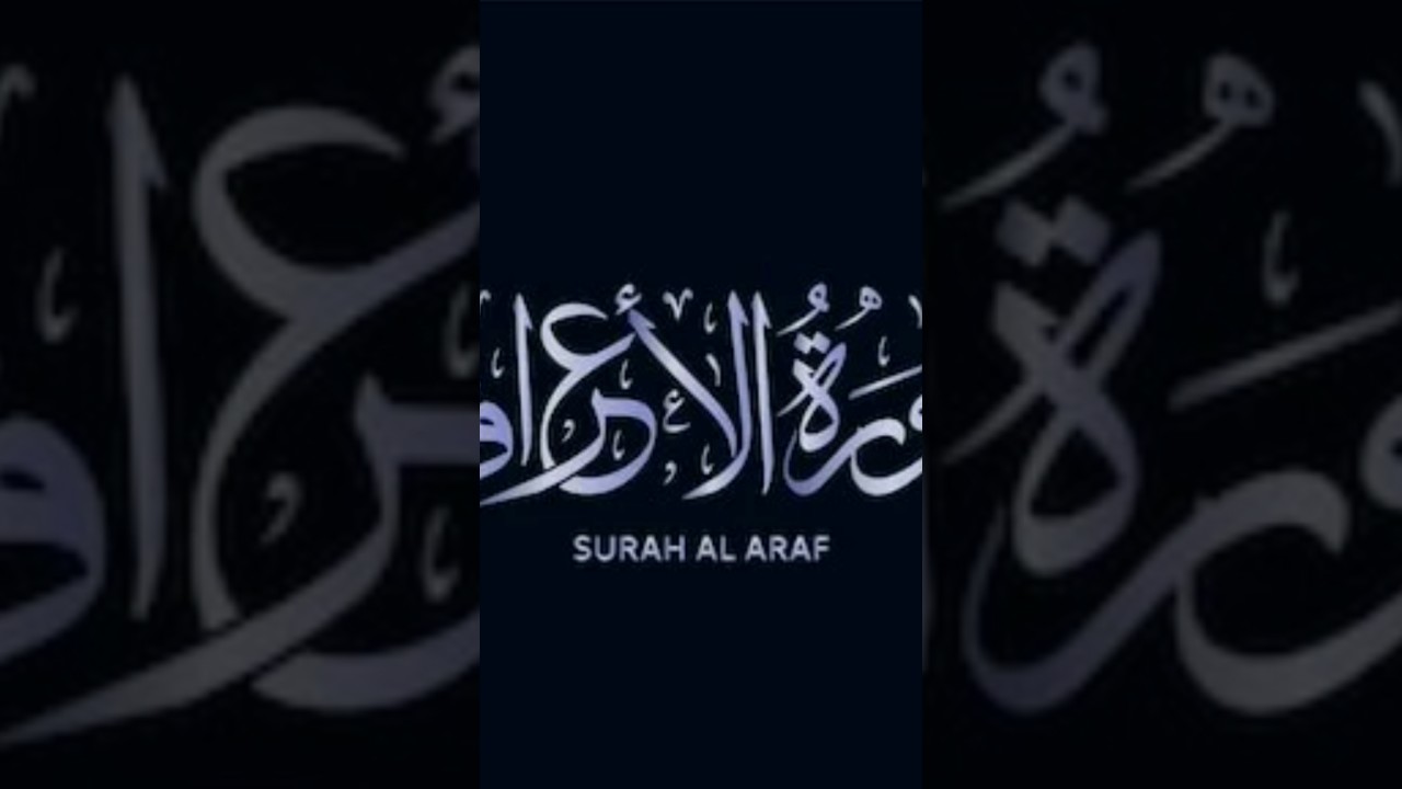 Surah Al Araf : Creation of Adam and Eve, Their Disobedience and their Expulsion from Paradise