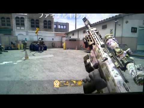 【Bo2】Lifon トリックショット集#2 in Vertigo and Studio