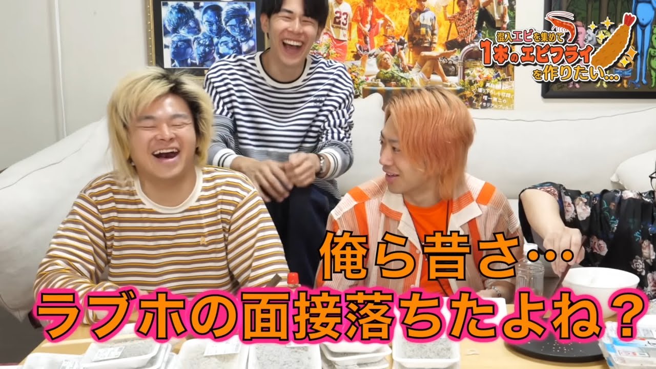 仲良しすぎる東海オンエア集９【小食いの妖精】