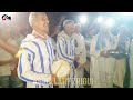 شاهد قبل الحدف الغيطة و الطبل و طقوس عيساوية وروحانية و جدبة 