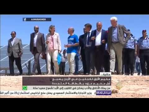 حكاية | أول مخيم لاجئين يعمل بالطاقة المتجددة