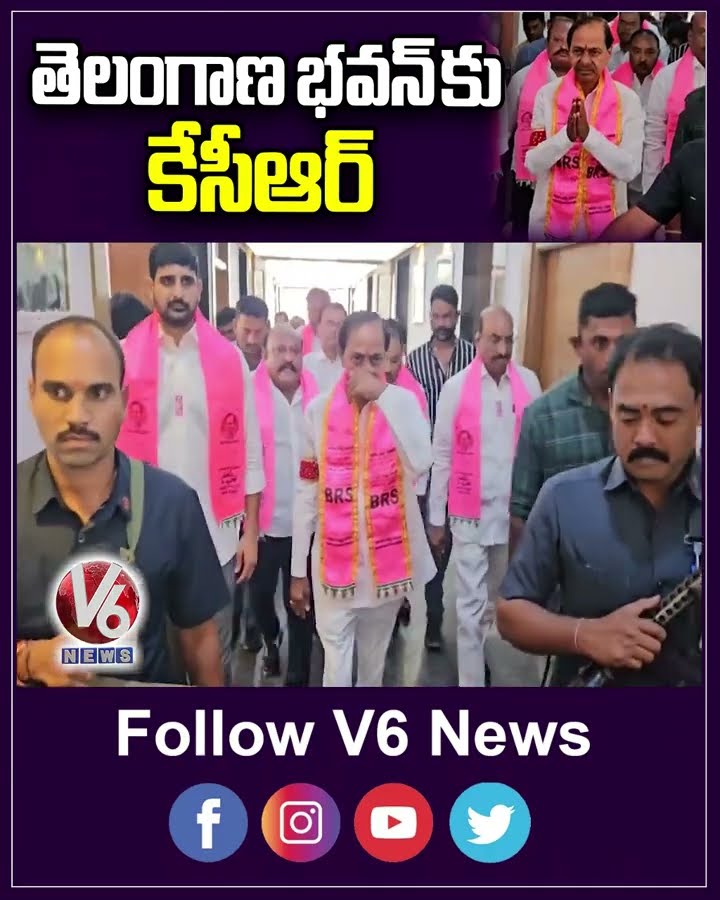 KCR Returns to Telangana Bhavan for Crucial BRS Leaders' Meet | V6 News