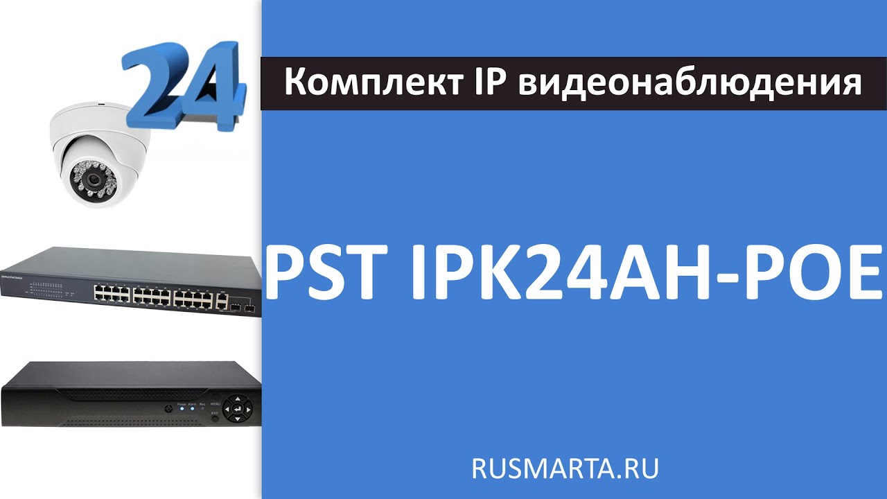Rusmarta Ru Интернет Магазин Готовые Комплекты