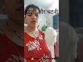 आज मैंने बनाया इटली सब को बहुत पसंद आया ?#like #subscribe #share #?Minivlog