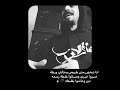 حالات واتس حزينة عقرب بقولك ايه 