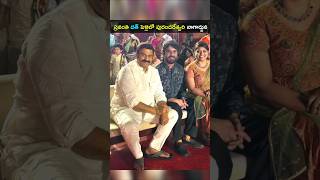 Ashwini Dutts Daughter Sravanthis Wedding To Daggubati Purandareswari Nagarjuna
