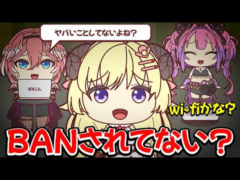 【手描き】ヴィヴィのドッキリにまさかの共鳴してしまうわためｗ【ホロライブ/綺々羅々ヴィヴィ/鷹嶺ルイ/角巻わため】
