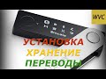 ГДЕ ХРАНИТЬ КРИПТОВАЛЮТУ БЕЗОПАСНО? ХОЛОДНЫЙ КОШЕЛЕК  Ledger. ГАЙД ПО УСТАНОВКЕ