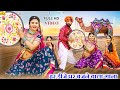 Fagan lahariyo official ramnivas kalru  popular marwadi songs rajasthani songs love fagan