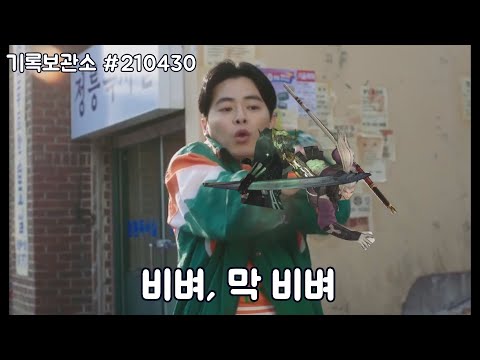 [크로미얀]사이퍼즈/LS 210430 일반전 기록보관소