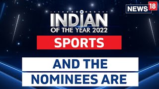 Indian Of The Year 2022 | IOTY 2022 | Who Will Win Sports?