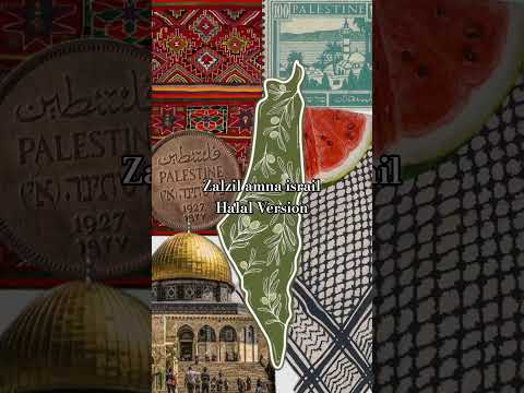 Zalzil Amna Israil Halal Version 