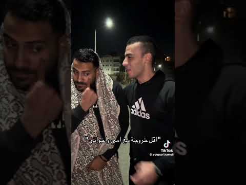 يمراري يمراري اكسبلور دويتو لايك  يوسف كامل وأصحابه