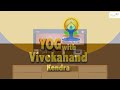 Yog with Vivekananda Kendra on Virtual Vidyapith OTT App