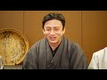 （本編）松本白鸚さん、松本幸四郎さん、市川染五郎さん　親子三代　それぞれの思いとは？