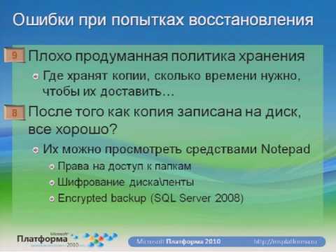 Видео: Включены ли службы SSIS в SQL Server 2017?