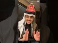 بث خالد ال زايد 27 ديسمبر كامل بث خالد ال زايد 27 ديسمبر كامل