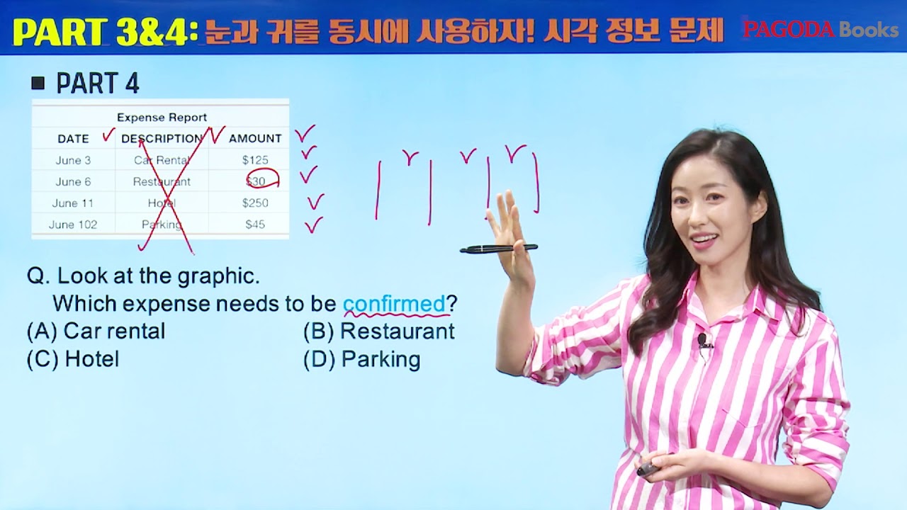 [토익 850+ 벼락치기] LC_Day 10. 눈과 귀를 동시에 사용하자! 시각 정보 문제 - YouTube