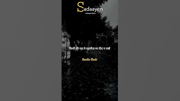 Kisi Ki Raah Mein | Bashir Badr Shayari | Best urdu poetry whatsapp sad status #shorts