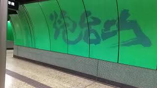 【ISL日常 · 13】港島線 M-Train A153/A254 鰂魚涌至金鐘