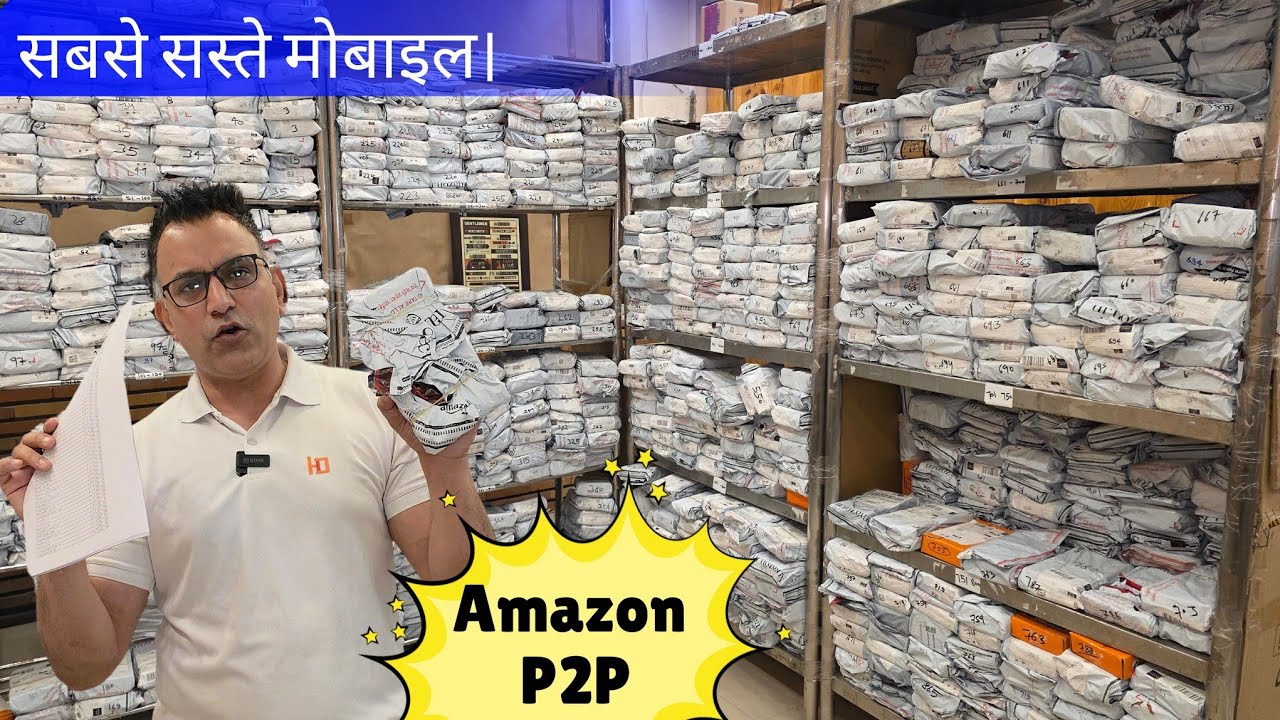 Amazon P2P Mobile Phone Wholesale Price in Delhi. Second Hand Mobile phone Wholesale Market..