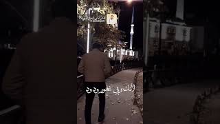 عصيتك ربي فأمهلتني