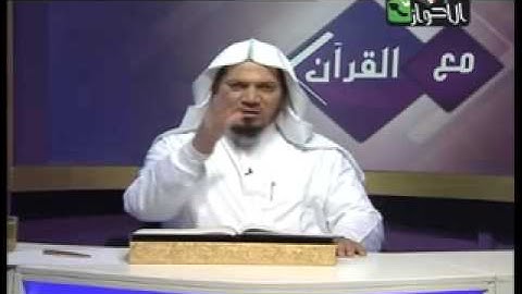 إعراب القرآن والوقف والابتداء من سورة الروم آية 1 2الشيخ جمال القرش