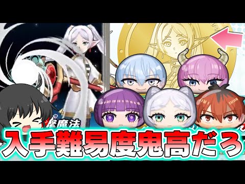 PuniPuni] The FreeRen collaboration is here! This gold medal feels