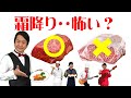 【自主制作mv】霜降りより赤身