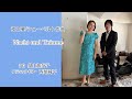 ギター伴奏による「夜と夢/シューベルト作曲」Nacht und Träume/Franz Schubert