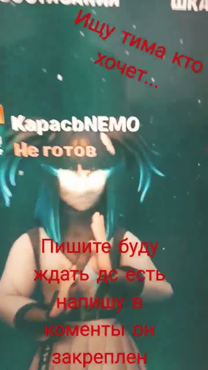 ищу тимейта - YouTube
