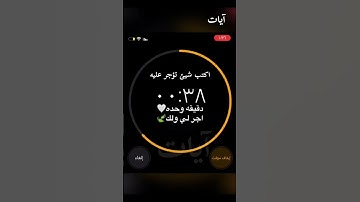 يُدَبِّرُ الْأَمْرَ مِنَ السَّمَاءِ إِلَى الْأَرْضِ ثُمَّ يَعْرُجُ إِلَيْهِ || القارئ إسلام صبحي 🌿🌸