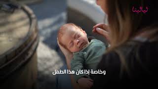 كيفية علاج النوم الخفيف عند الطفل الرضيع