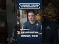 女大生遭騙救援事件