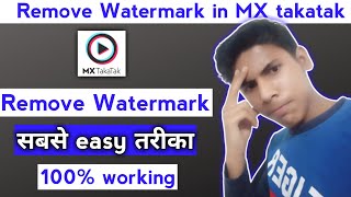 Remove watermark in MX takatak | MX takatak Watermark remove kaise kare?