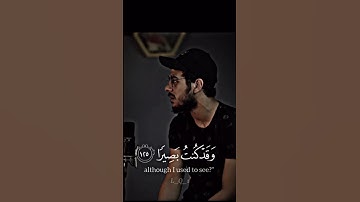 تلاوات الشيخ اسلام صبحي #funny #اكسبلور