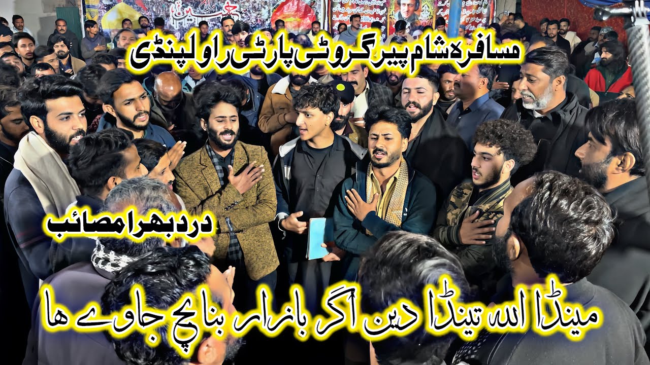 Manda Allah tanda dena agr bazar bina batch java || musaib bibi Zainab s a || 2026 chak Bali khan