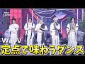 【WayV】この世界観は唯一無二！！Vision Wings (English Ver.) FullCam 見ていこう！
