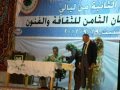 من مسرحية بعنوان فشة غل مهرجان السرحان الثامن 