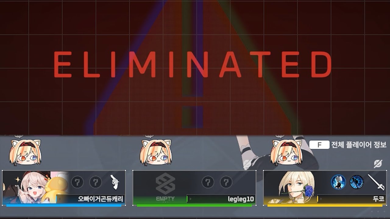 사출 후 다시 만남