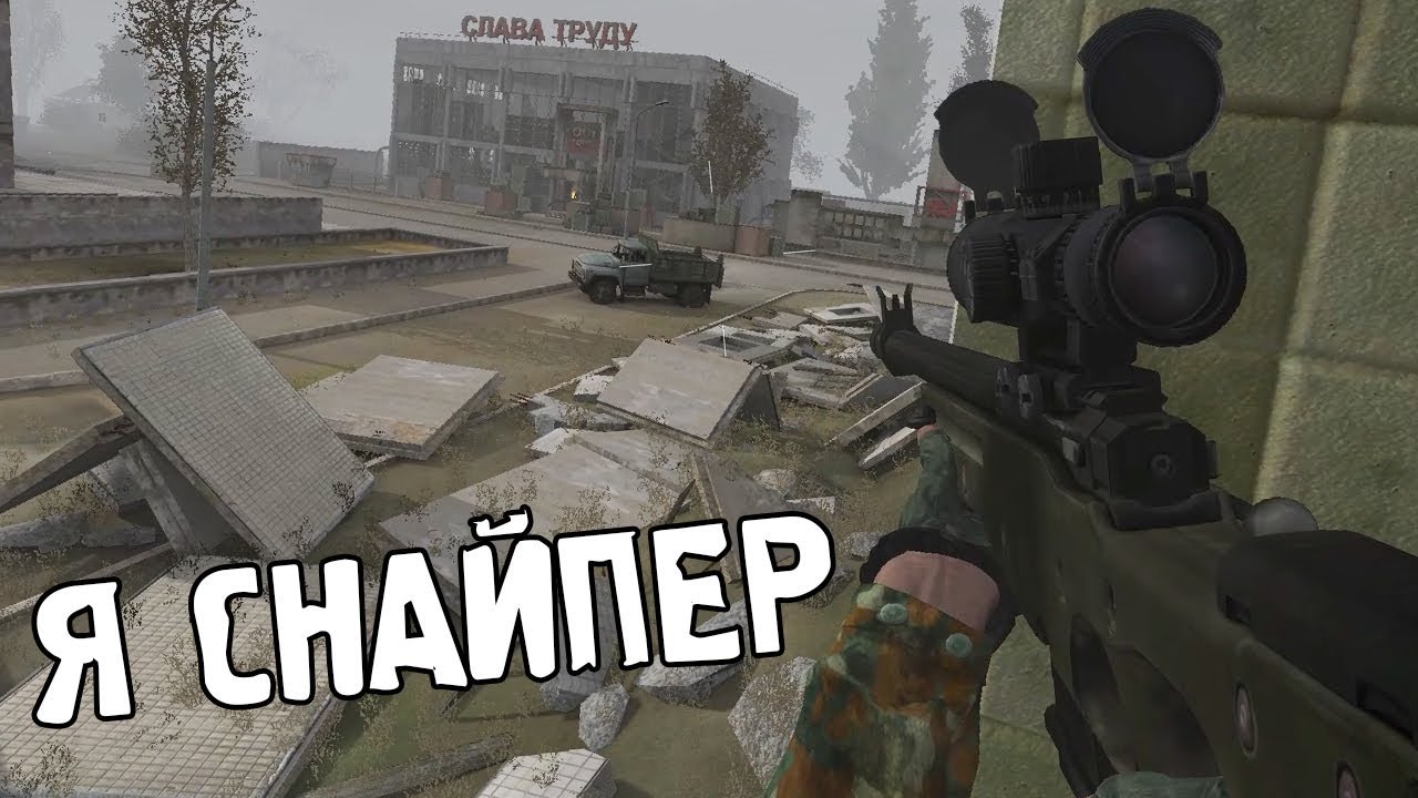 stalker coc winter mod stalker coc winter mod