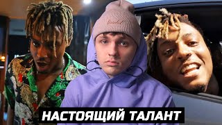 ГРУСТНО. Juice WRLD — Righteous ПЕРЕВОД/РЕАКЦИЯ