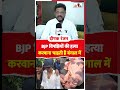 BJP विपक्षियों की हत्या करवाना चाहती है बंगाल में #mamatabanerjee #abhishekbanarjee #kalyanbanerjee