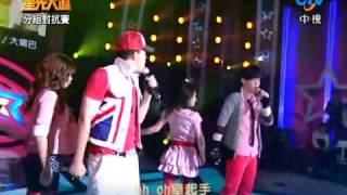 李杰宇+林育澤+林若盈+鐘依芹 - 國王皇后