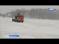 В Арбажском районе открыли автомобильную ледовую переправу (ГТРК Вятка)