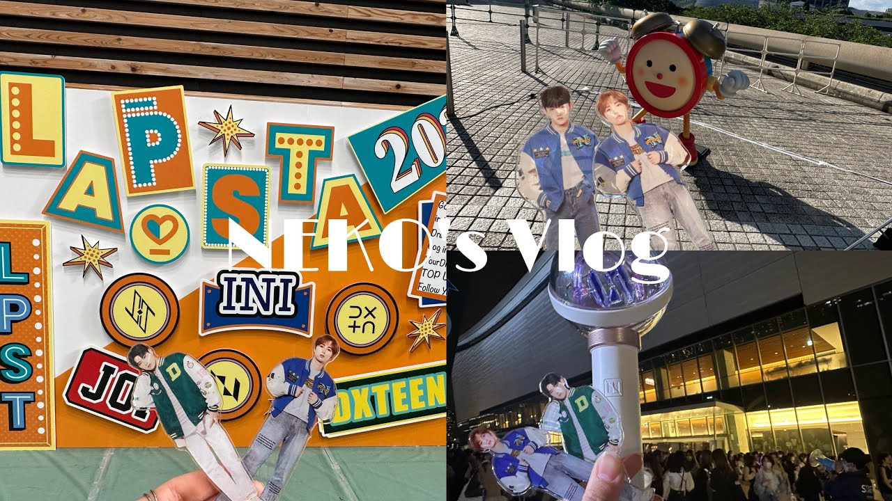 【現場vlog】ラポスタに行ったり、DXTEENとヨントンしたり、めざましフェスに行ったりな休日🥱